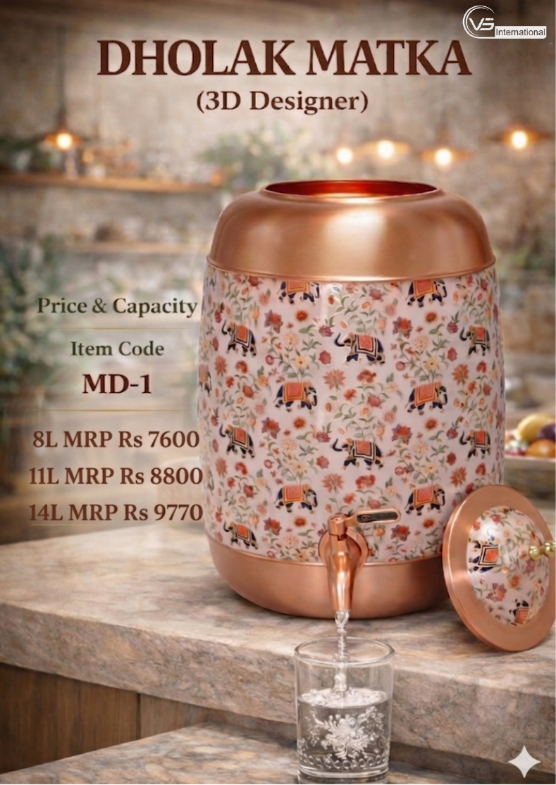 Dholak Matka (3D Designer)