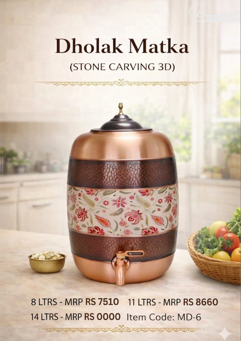 Dholak Matka (Stone Carving 3D)