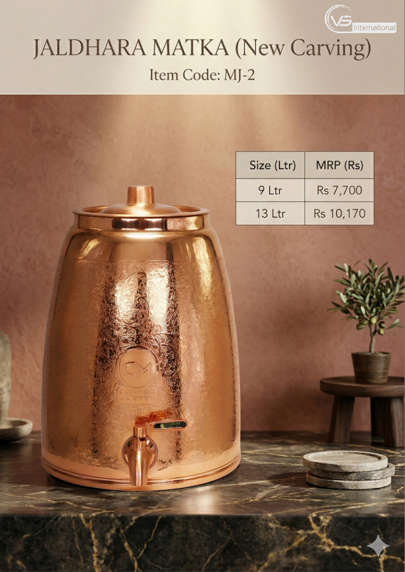 Jaldhara Matka (New Carving)