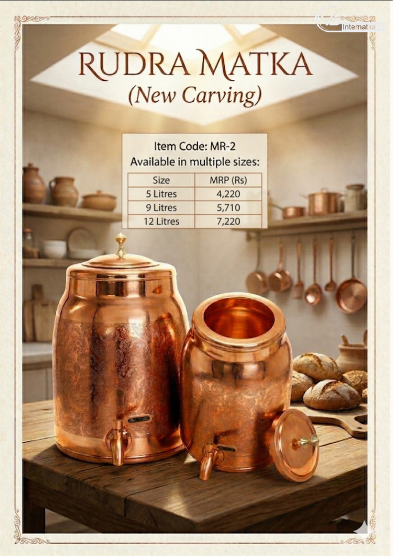 Rudra Matka (New Carving)